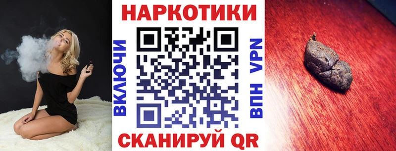 Названия наркотиков Спас-Деменск Канабис КЕТАМИН Галлюциногенные грибы МЕФ ГАШ А ПВП
