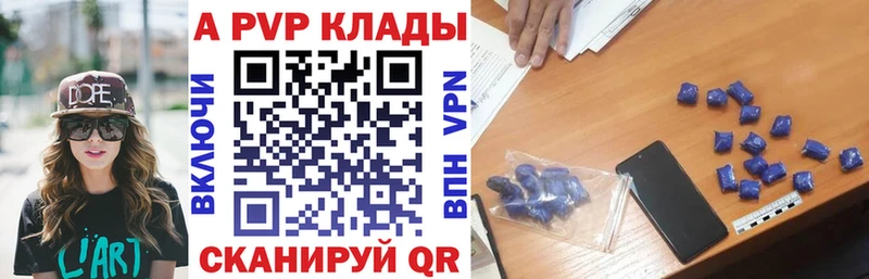 Альфа ПВП кристаллы Спас-Деменск