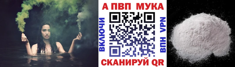 где можно купить наркотик Спас-Деменск Альфа ПВП VHQ