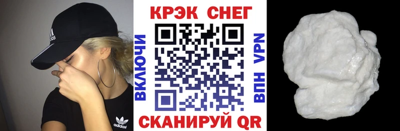 COCAIN 97% Спас-Деменск