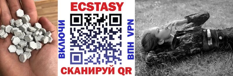 ЭКСТАЗИ MDMA  купить  сайты  Спас-Деменск 