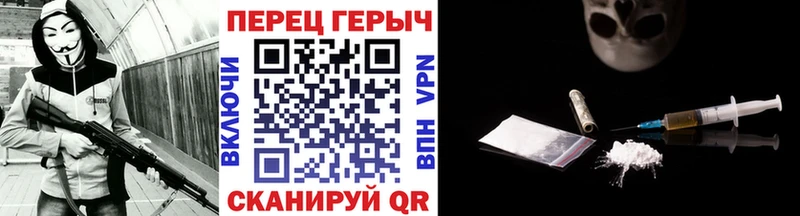 Героин Heroin  hydra ссылки  Спас-Деменск  shop наркотические препараты  где купить наркоту 