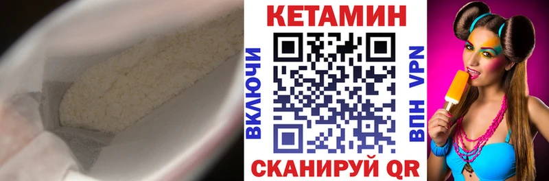КЕТАМИН ketamine  ОМГ ОМГ ССЫЛКА  Спас-Деменск 