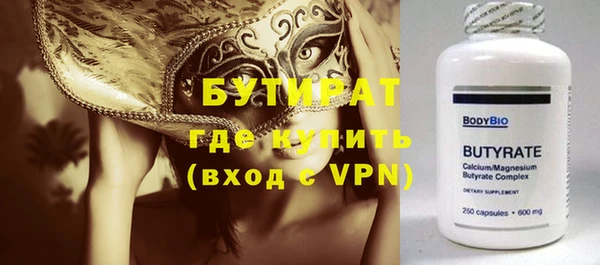 кристаллы Арсеньев