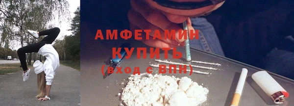 альфа пвп VHQ Армянск