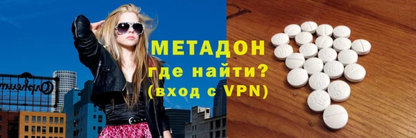 кристаллы Арсеньев