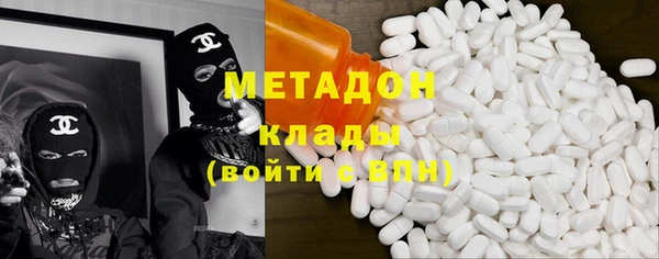 кристаллы Арсеньев