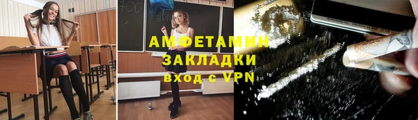 альфа пвп VHQ Армянск