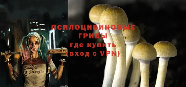 альфа пвп VHQ Армянск