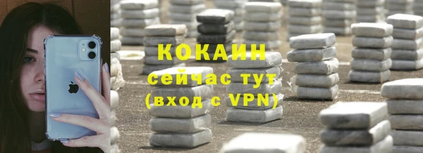 кристаллы Арсеньев