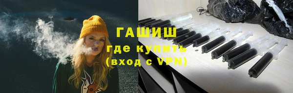 альфа пвп VHQ Армянск