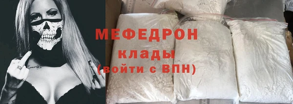 кристаллы Арсеньев