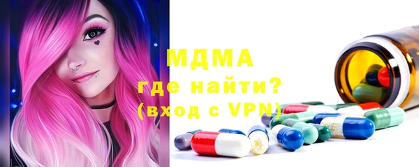 альфа пвп VHQ Армянск