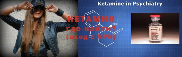круглые Аркадак