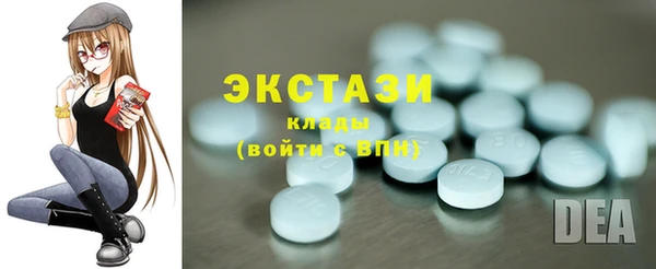 кристаллы Арсеньев