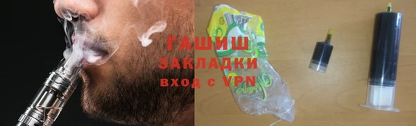 альфа пвп VHQ Армянск
