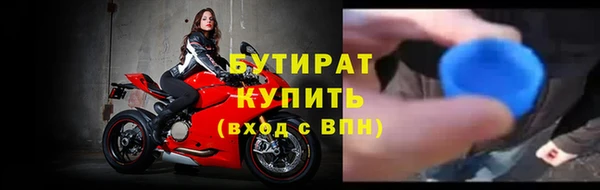 круглые Аркадак