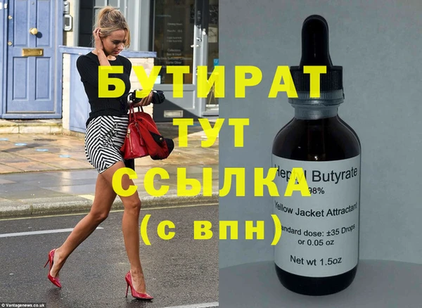 кристаллы Арсеньев