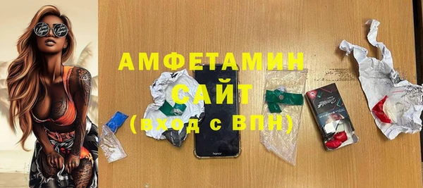 альфа пвп VHQ Армянск