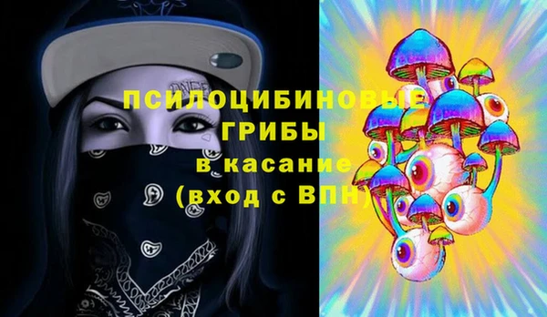 альфа пвп VHQ Армянск