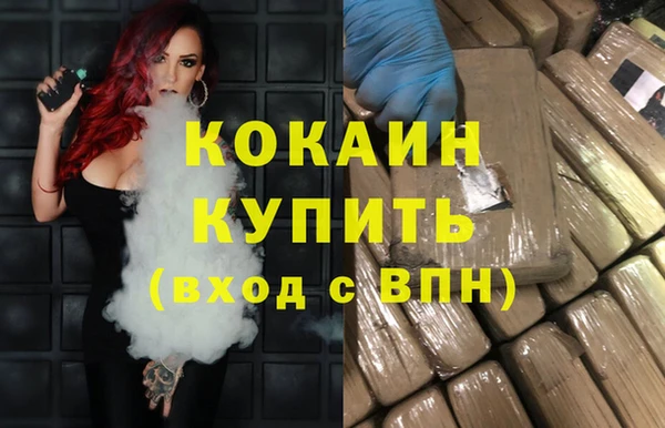 альфа пвп VHQ Армянск