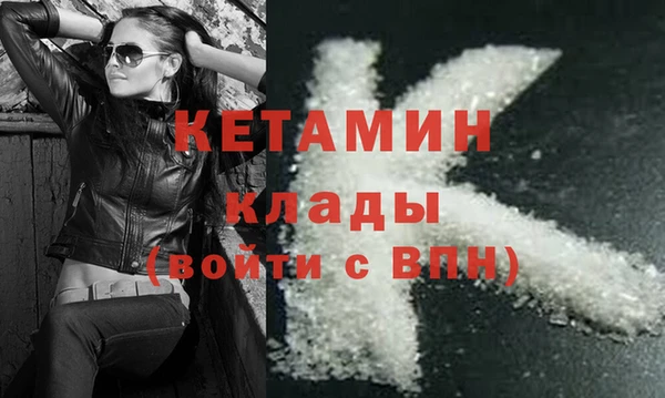 кристаллы Арсеньев