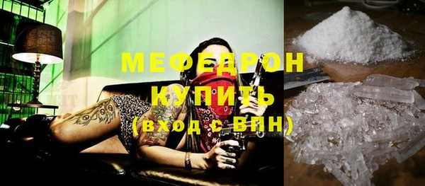 кристаллы Арсеньев