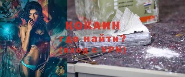 кристаллы Арсеньев