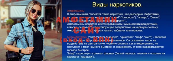 альфа пвп VHQ Армянск