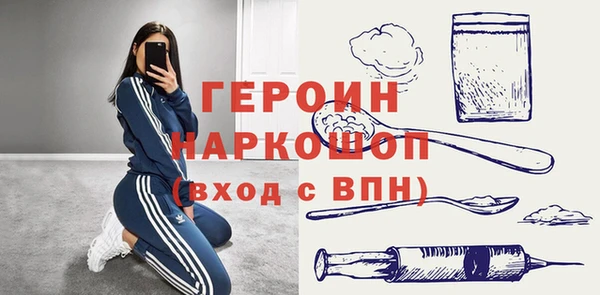 кристаллы Арсеньев