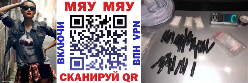 МЕФ кристаллы  ОМГ ОМГ зеркало  Спас-Деменск 