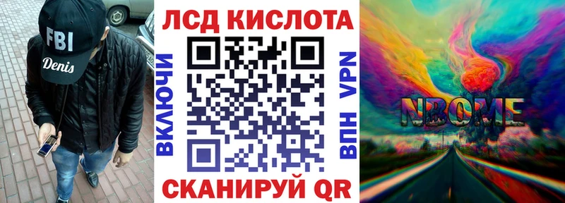 Марки N-bome 1,5мг  Спас-Деменск 