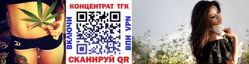 Дистиллят ТГК концентрат  Спас-Деменск 