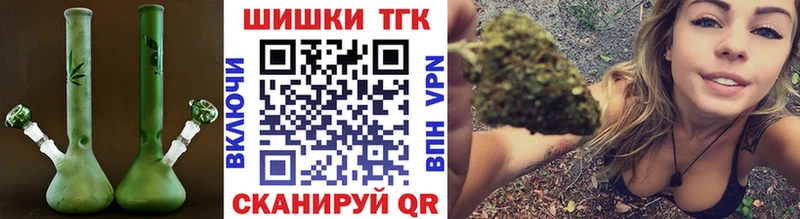 omg сайт  дарнет шоп  Спас-Деменск  Бошки Шишки гибрид 